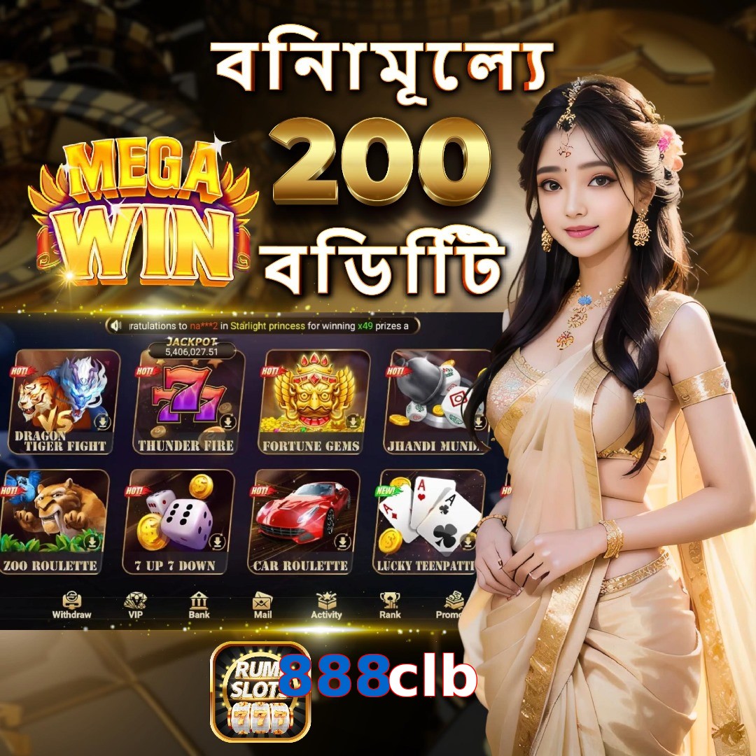 888clb