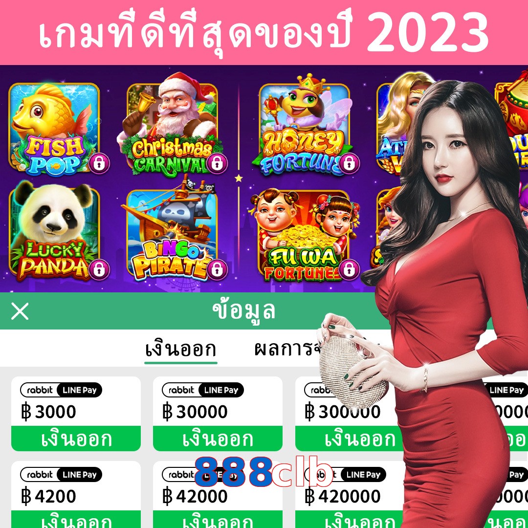 888clb